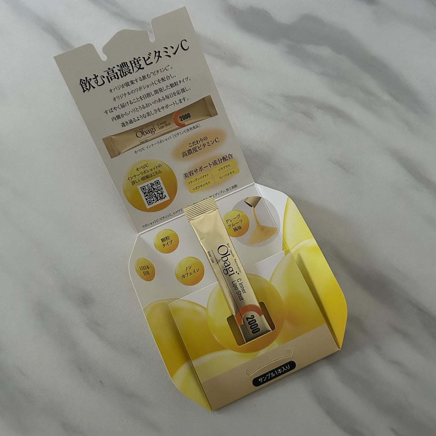 インナーリポショット/オバジ/美容サプリメントを使ったクチコミ(2枚目)