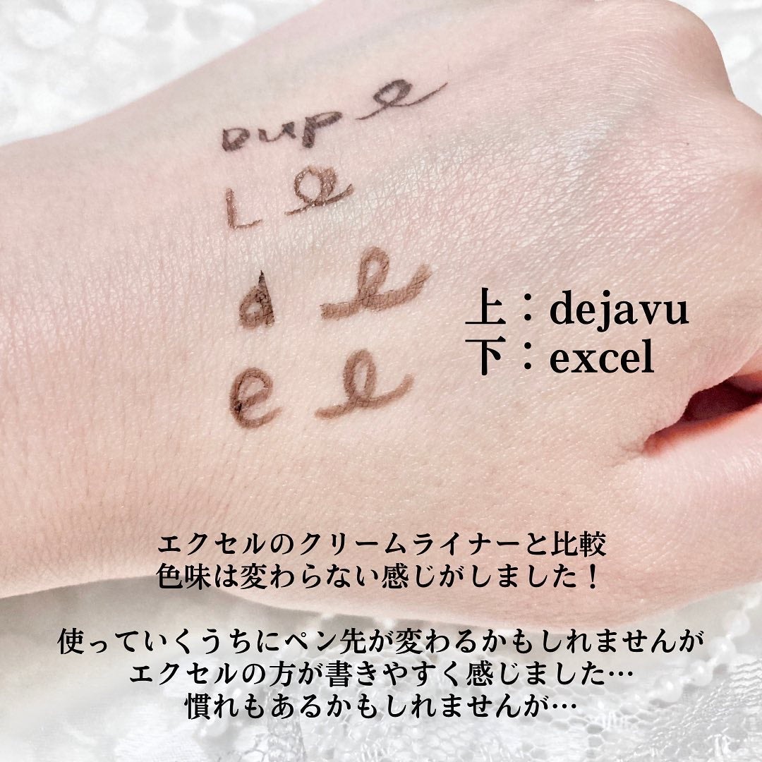 「密着アイライナー」極細クリームペンシル/デジャヴュ/ペンシルアイライナーを使ったクチコミ(4枚目)
