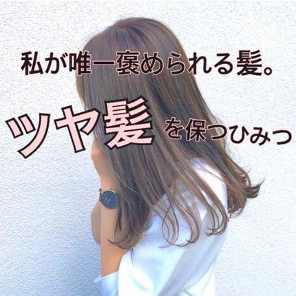 ローヤルゼリー配合 栄養ローション/DAISO/美容液を使ったクチコミ(1枚目)