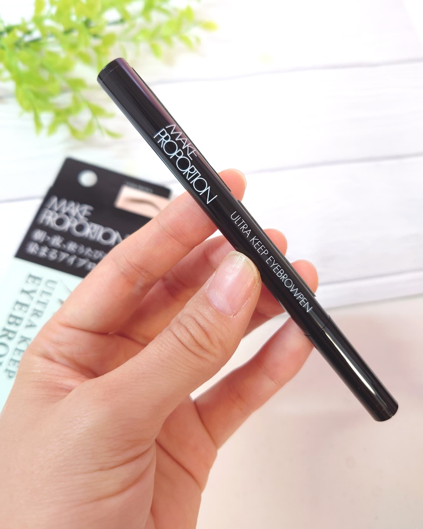 ウルトラキープアイブロウペン ダークブラウン/メイクプロポーション/眉ティントを使ったクチコミ（3枚目）