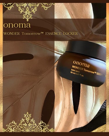 onoma ワンダートゥモローエッセンスロッカーのクチコミ「onomaよりリッチなテクスチャのクリーム
［WONDER Tomorrow™ ESSENCE.....」（1枚目）