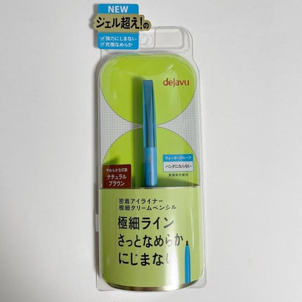 「密着アイライナー」極細クリームペンシル ナチュラルブラウン(バラエティストア限定取扱いカラー)/デジャヴュ/ペンシルアイライナーを使ったクチコミ(2枚目)