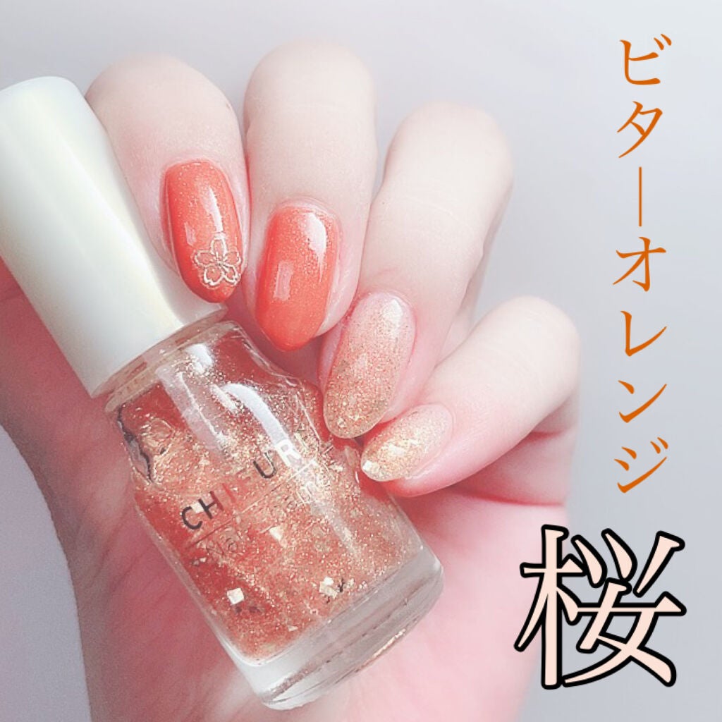 ネイル エナメル/ちふれ/マニキュアを使ったクチコミ(1枚目)