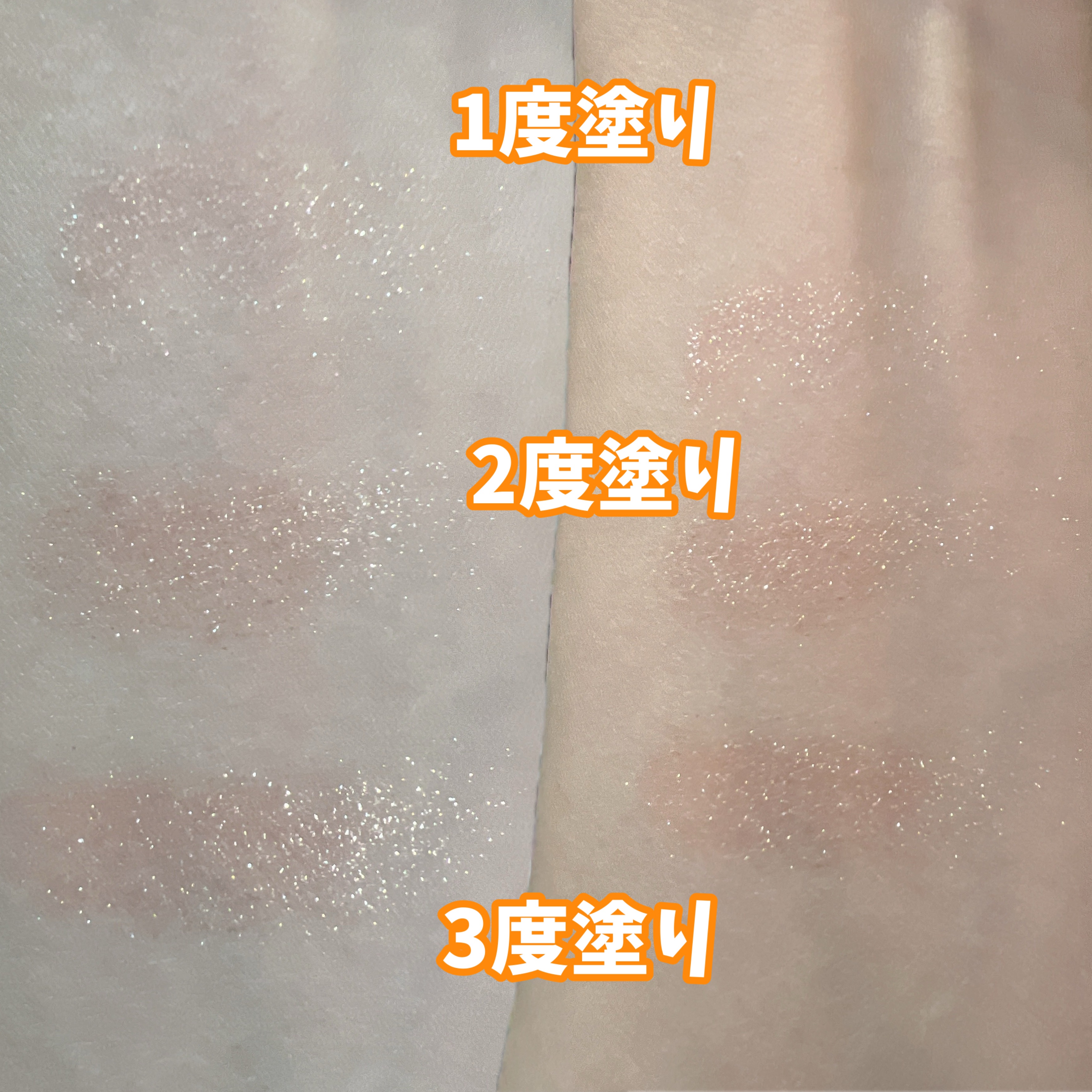 うるみオンアイズ SP02 ハニーオレンジ(限定)/muice/単色アイシャドウを使ったクチコミ（3枚目）