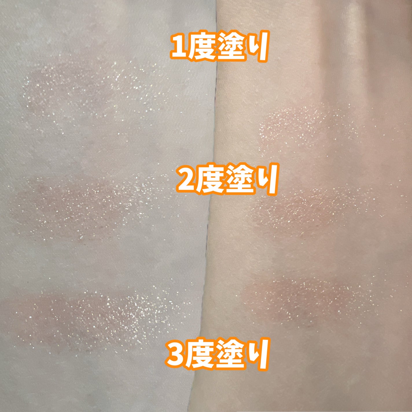 うるみオンアイズ/muice/単色アイシャドウを使ったクチコミ(3枚目)