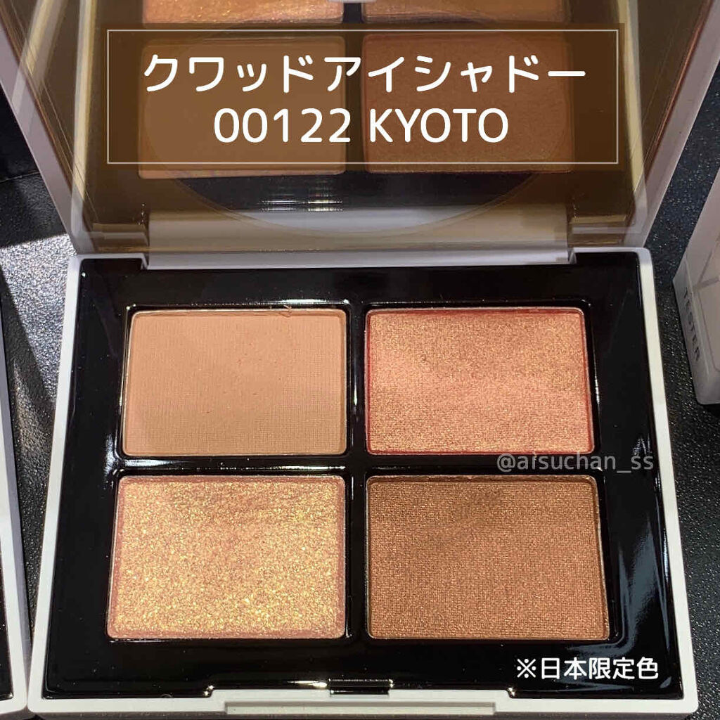 クワッドアイシャドー TOKYO 00122 日本限定 00123 セット