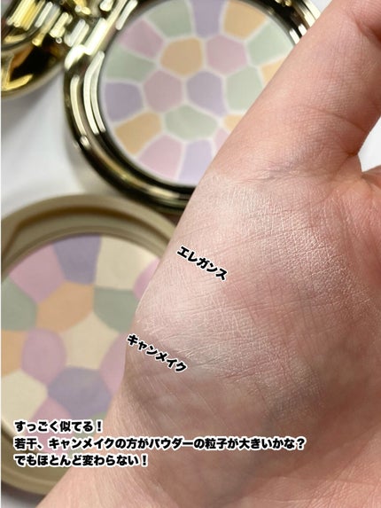 ラ プードル オートニュアンス/Elégance/プレストパウダーを使ったクチコミ(6枚目)