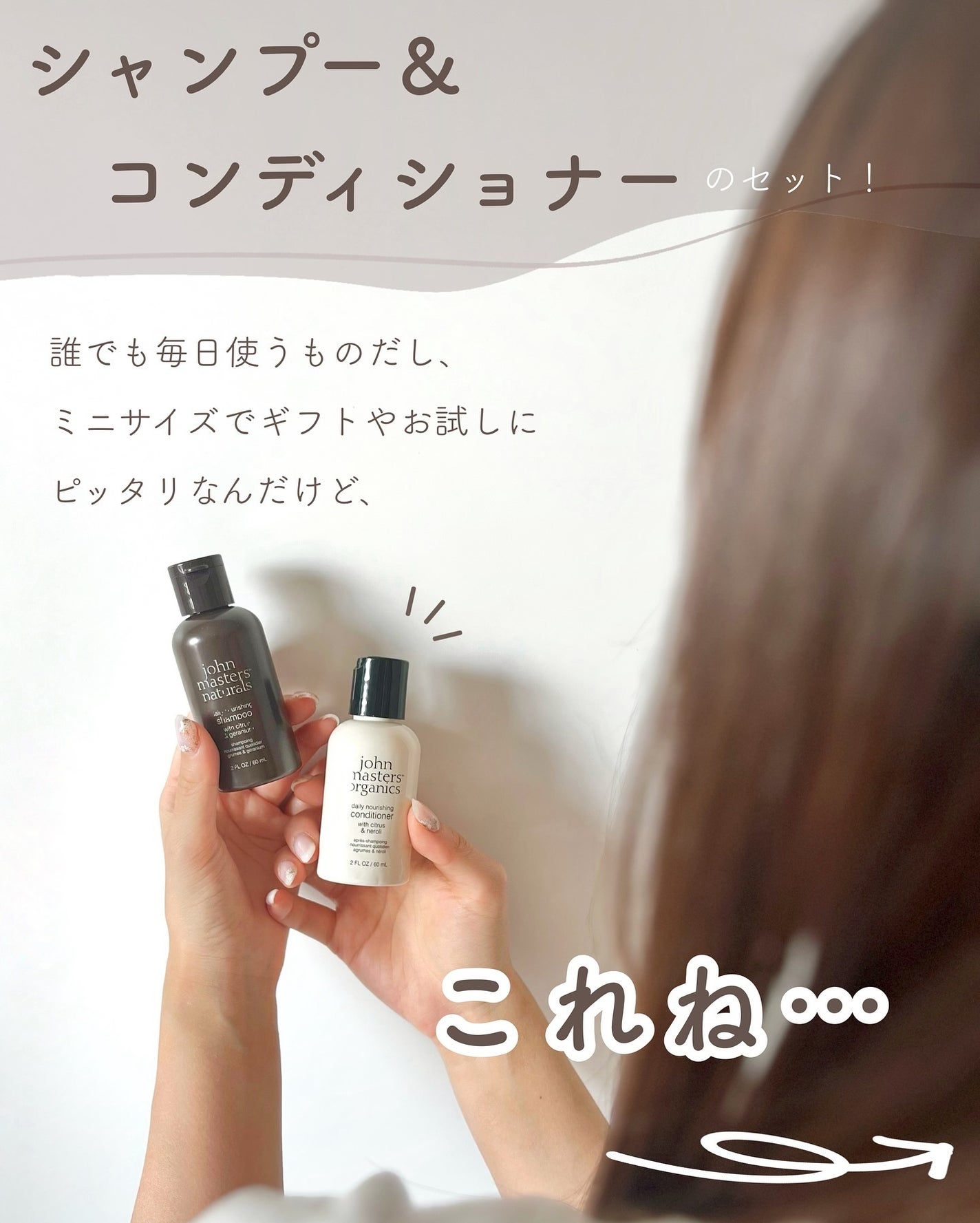 あおい|アラサー女子向けおしゃれギフト•プレゼント on LIPS 「ジョンマスターのこれ知ってる??プレゼントにぴったりなヘアケア..」(3枚目)