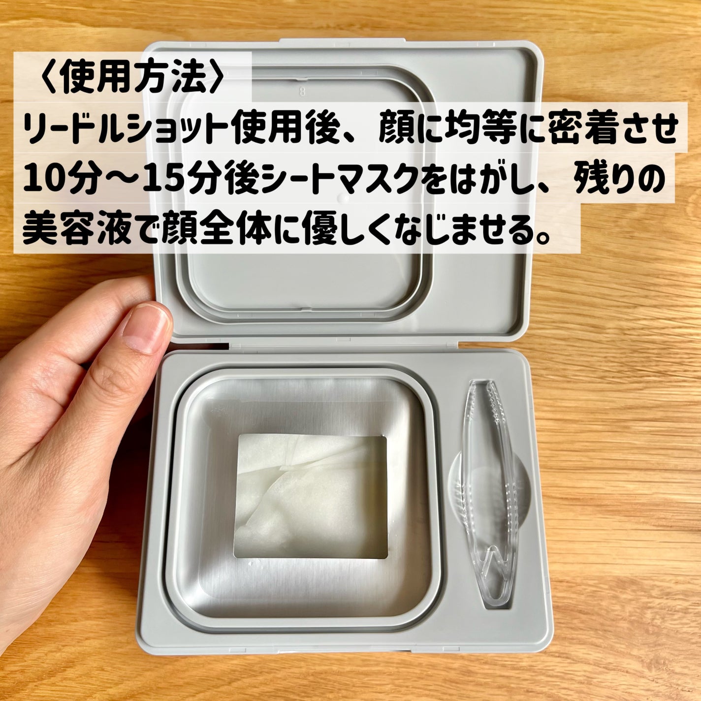 CICA エクソソーム モイスチャー マスク/VT/シートマスク・パックを使ったクチコミ(5枚目)