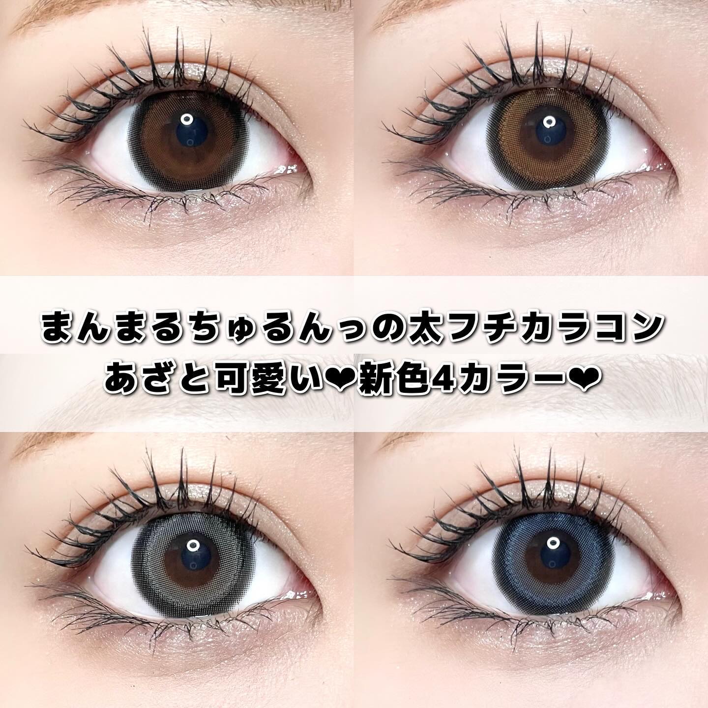 TeAmo 1DAY ジェリア ブラウン Jellia Brown/TeAmo/ワンデー（１DAY）カラコンを使ったクチコミ（2枚目）