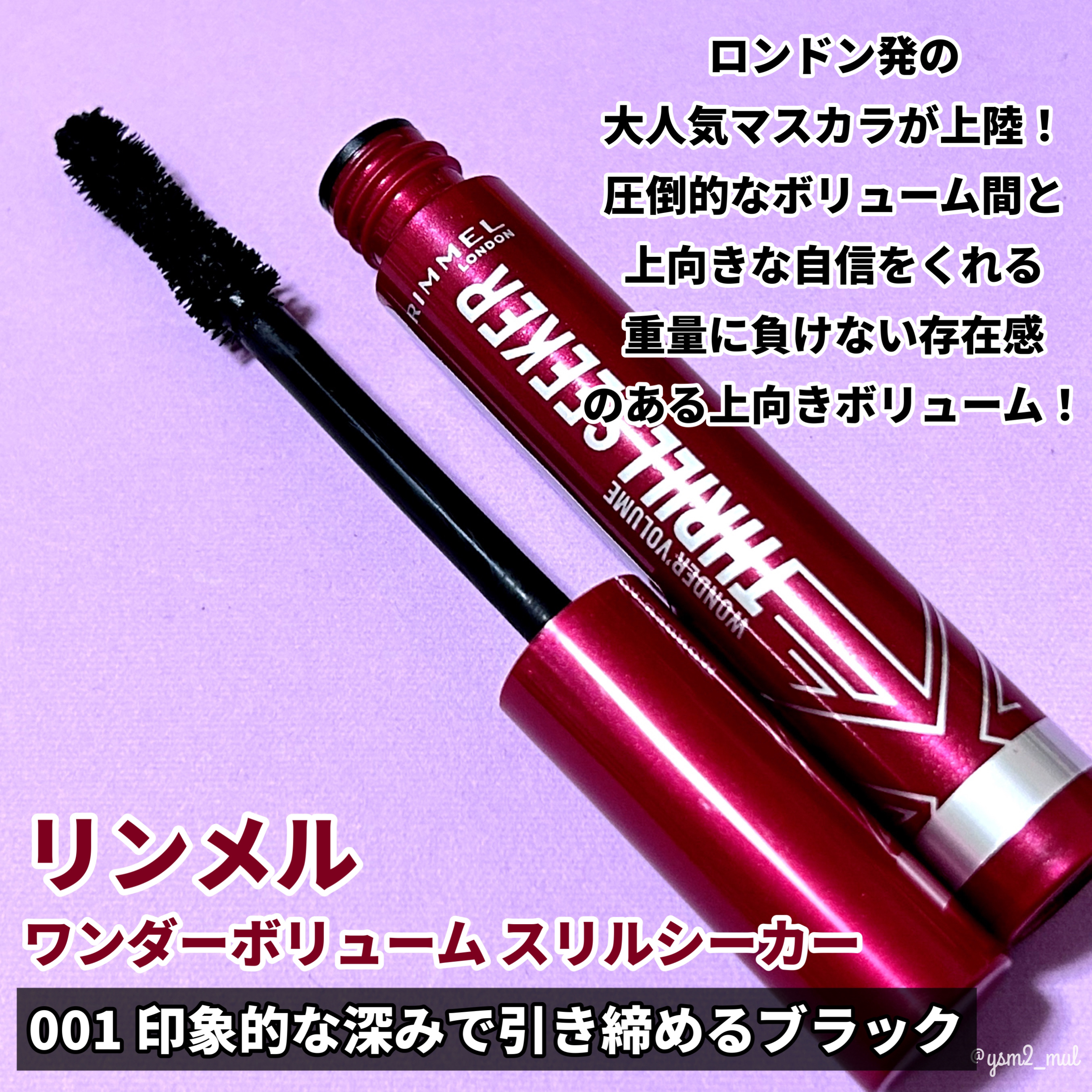 クリーミータッチライナー/キャンメイク/ジェルアイライナーを使ったクチコミ（2枚目）