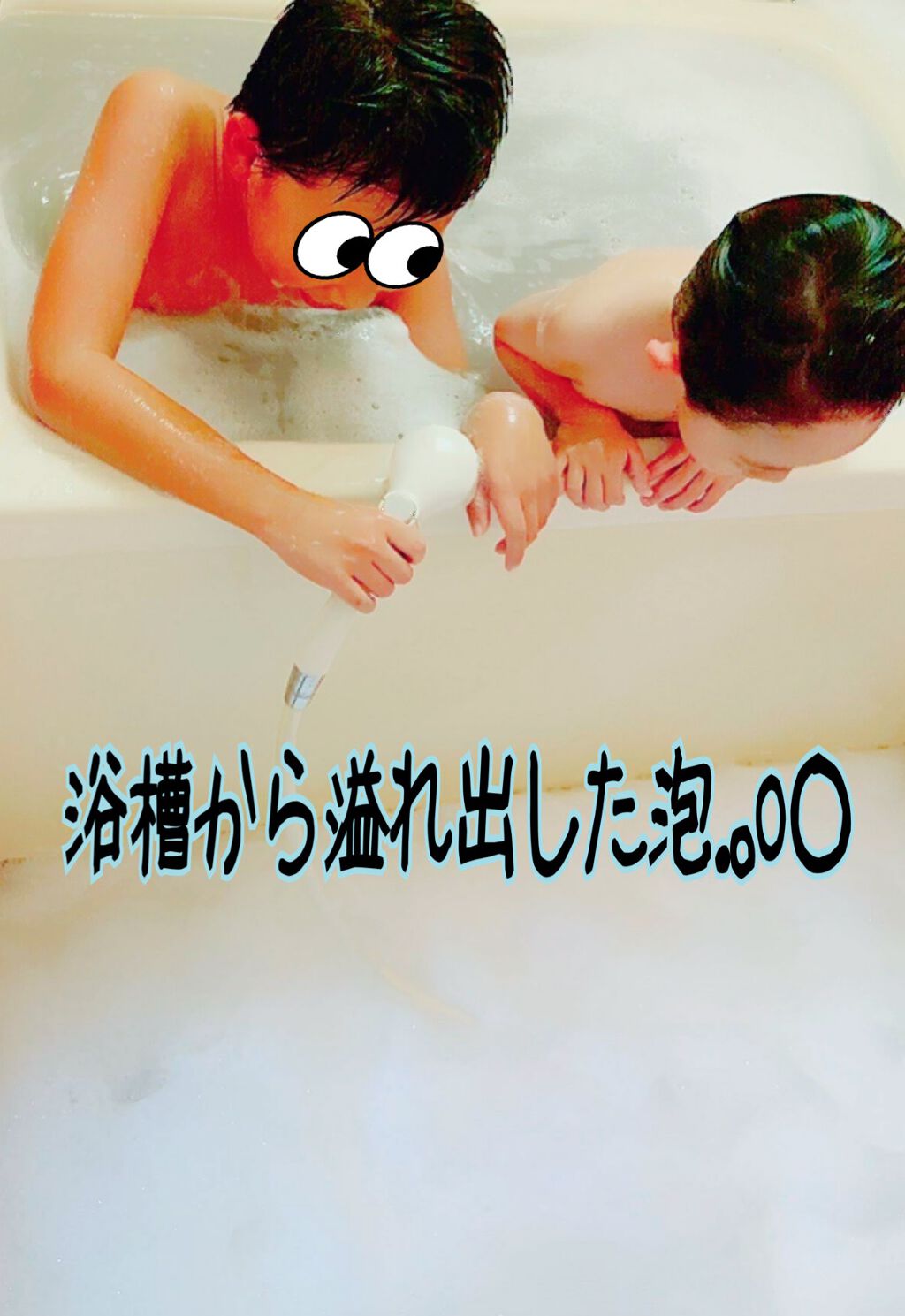 ブクブクアワー パーティーベリー/ブクブクアワー/無機塩系入浴剤を使ったクチコミ（3枚目）