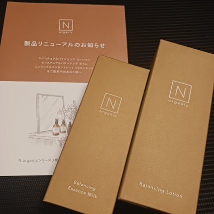 モイスチュア&バランシング ローション/N organic/化粧水を使ったクチコミ(2枚目)
