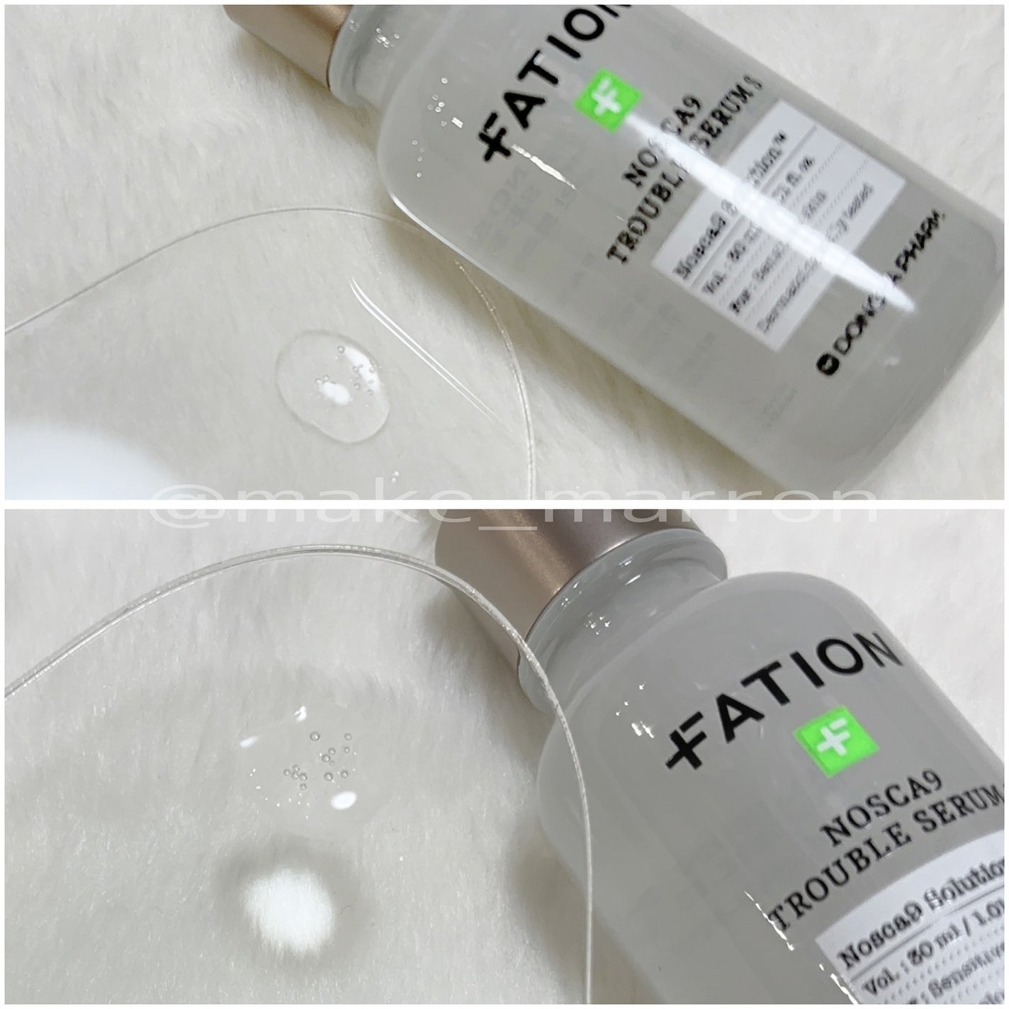 ノスカナイン トラブル セラム/FATION/美容液を使ったクチコミ(4枚目)