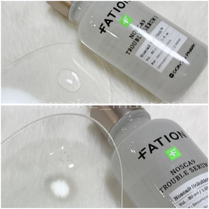 ノスカナイン トラブル セラム/FATION/美容液を使ったクチコミ(4枚目)