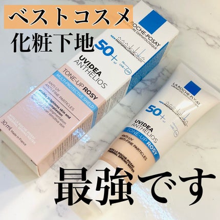 UVイデア XL プロテクショントーンアップ ローズ/ラ ロッシュ ポゼ/日焼け止めクリームを使ったクチコミ(1枚目)