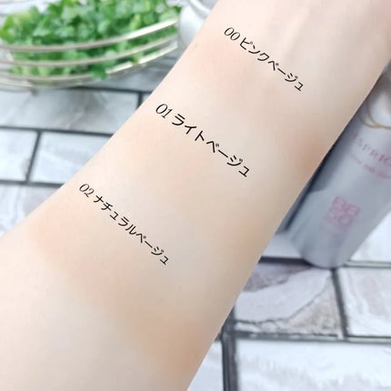 冷感タッチ BBスプレー UV 50 W/ESPRIQUE/BBクリームを使ったクチコミ(4枚目)