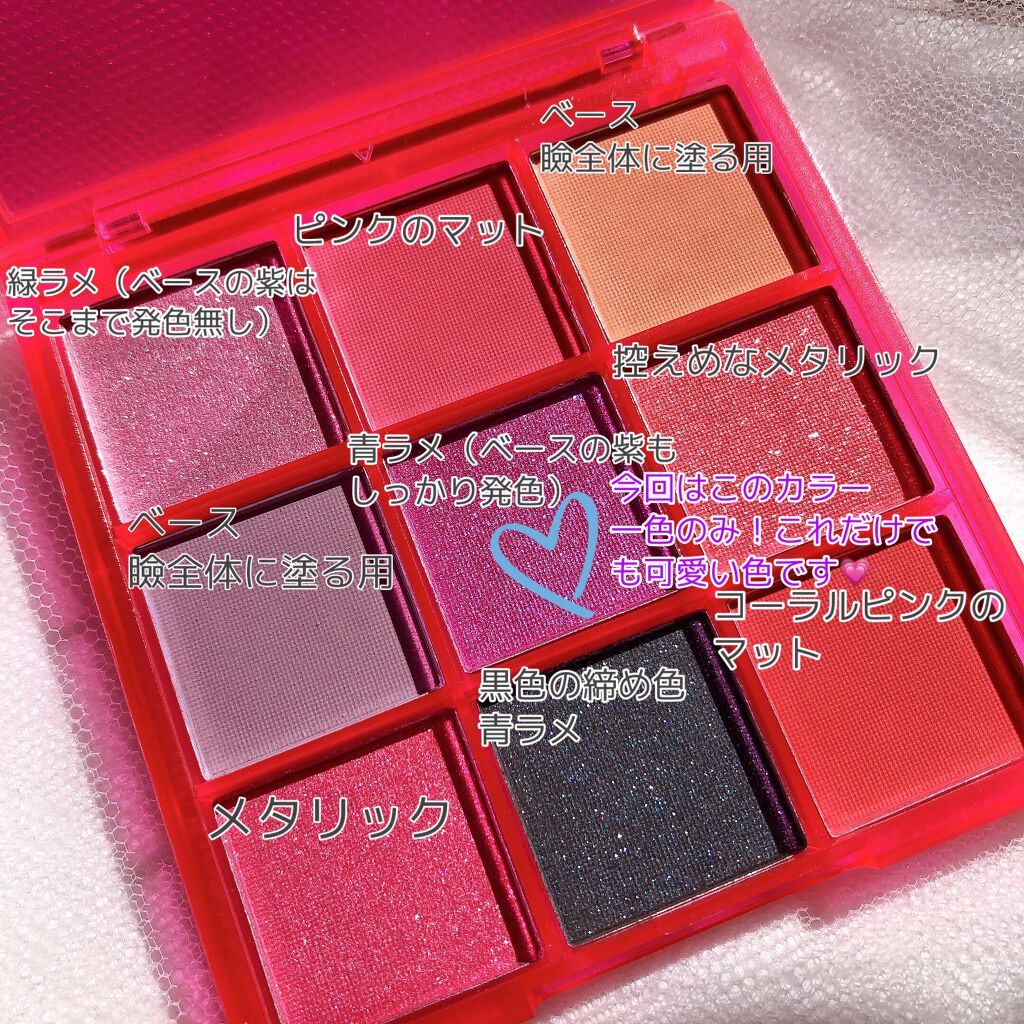 UR GLAM　BLOOMING EYE COLOR PALETTE/U R GLAM/アイシャドウパレットを使ったクチコミ（2枚目）