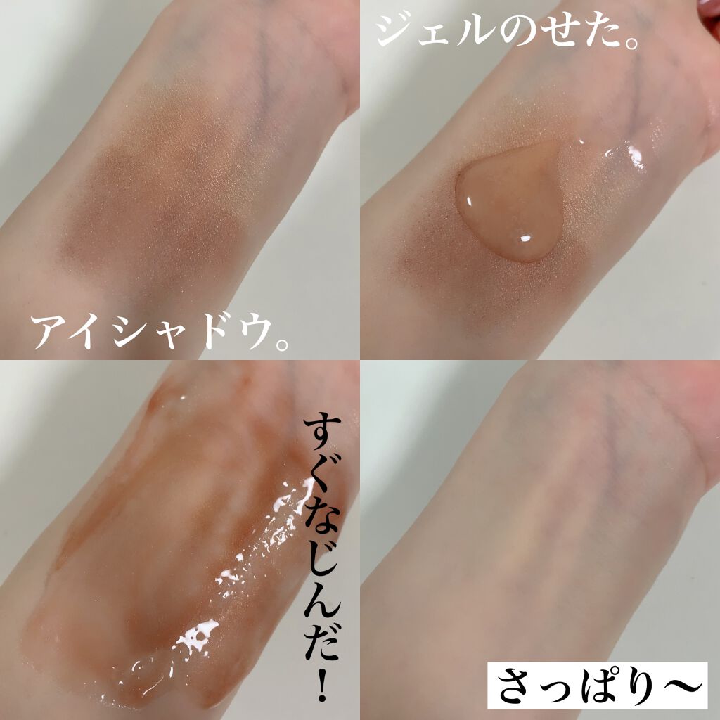 フルモア クレンジングジェル/FRU MOR/クレンジングジェルを使ったクチコミ(3枚目)