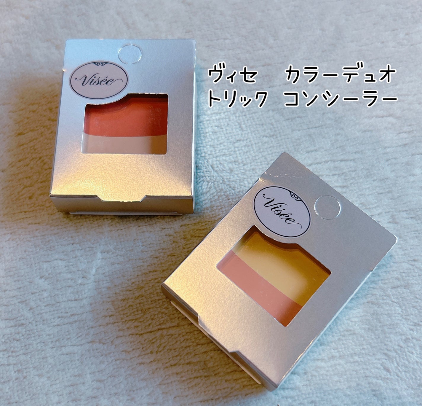 カラーデュオ トリック コンシーラー/Visée/パレットコンシーラーを使ったクチコミ(1枚目)