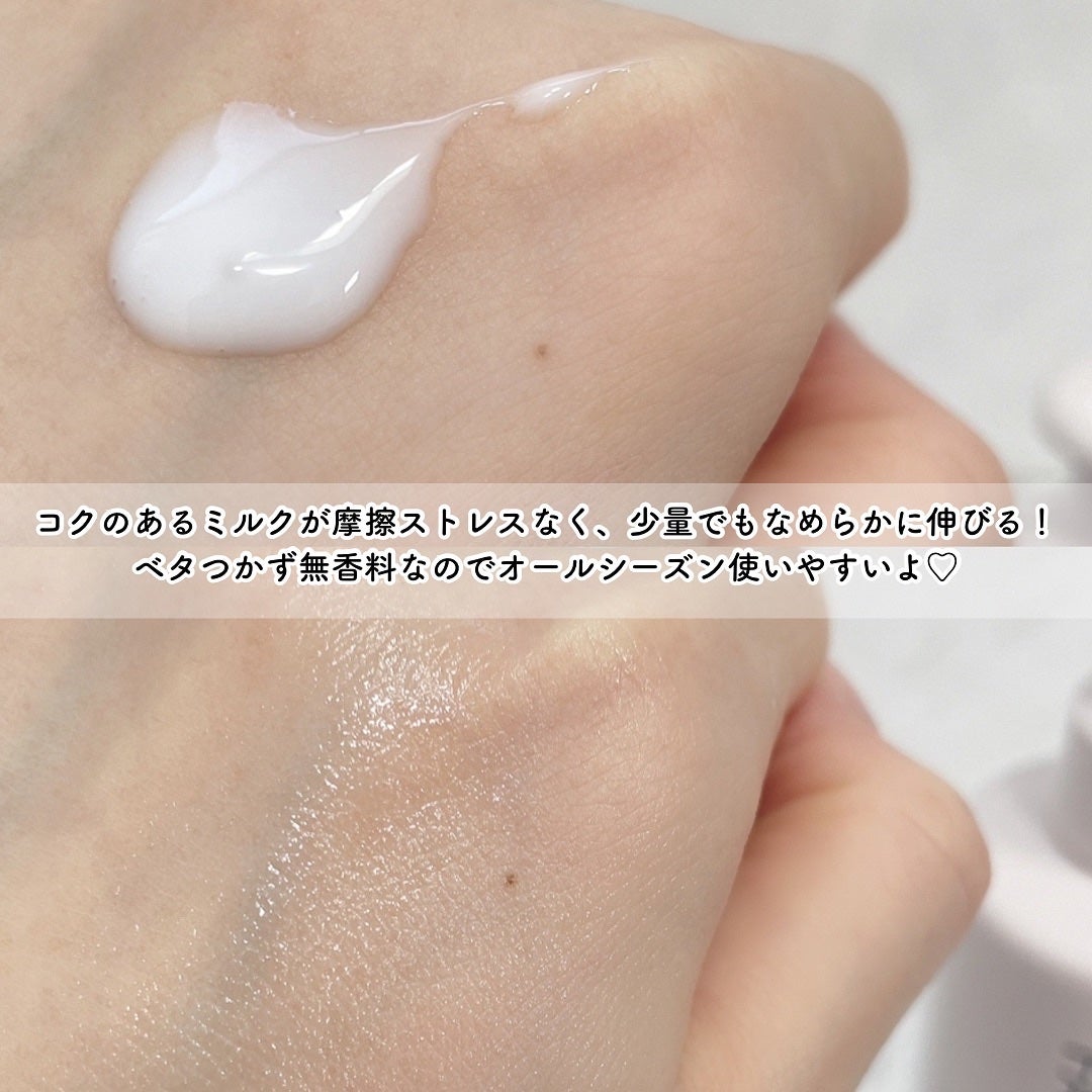 ボディミルク ブライトニング&エイジングケア<医薬部外品>/ファンケル/ボディミルクを使ったクチコミ(3枚目)