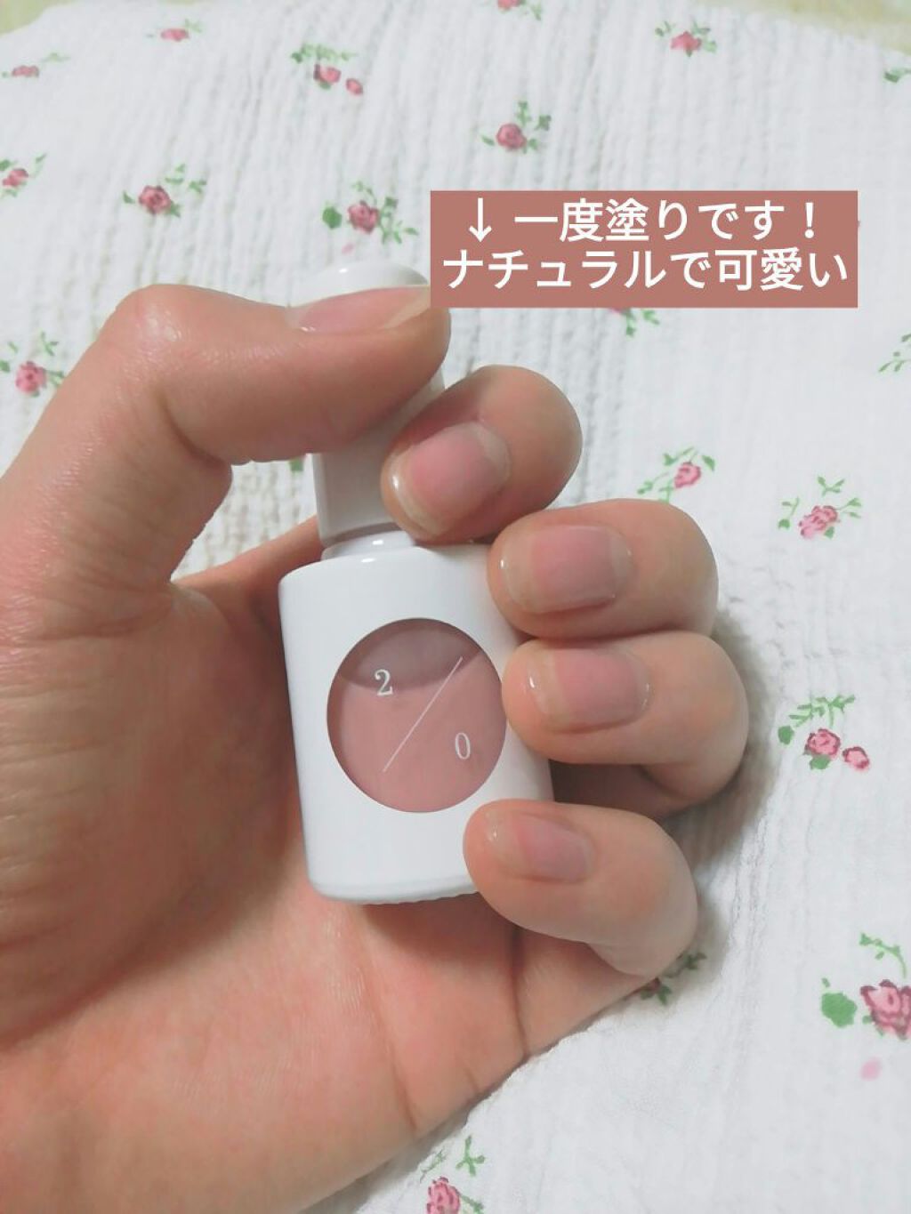 カラーベースコート ゼロ/uka/オールインワンネイルを使ったクチコミ(1枚目)