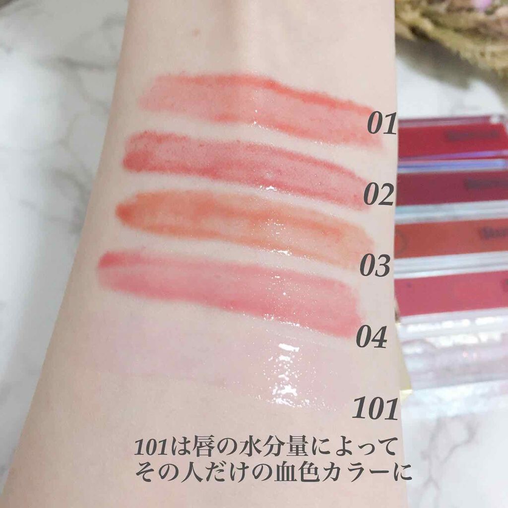 カラープランパー エクストラセラム/Borica/リッププランパーを使ったクチコミ（3枚目）