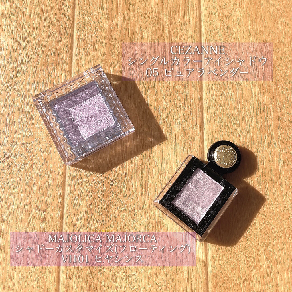 シングルカラーアイシャドウ/CEZANNE/単色アイシャドウを使ったクチコミ（2枚目）