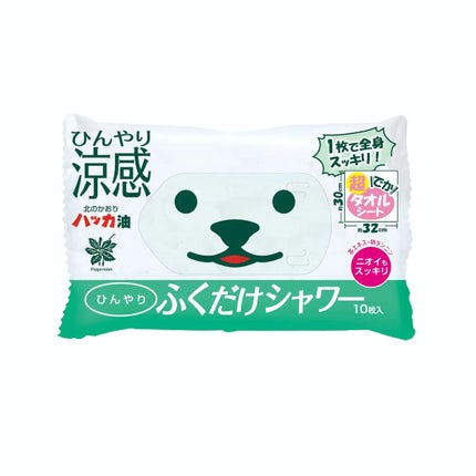 北見ハッカの香り2023(10枚入)