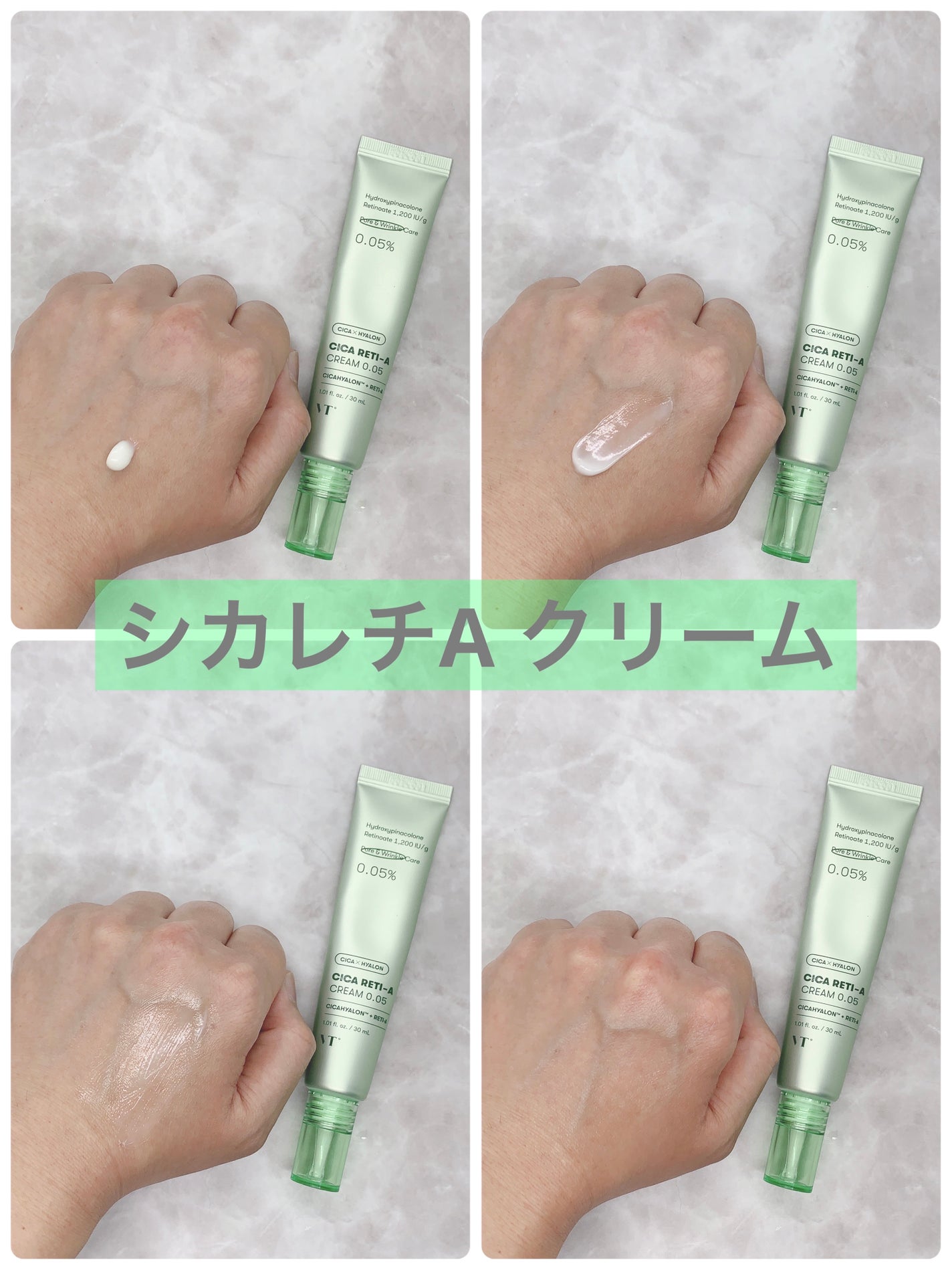 シカレチA エッセンス0.1/VT/美容液を使ったクチコミ(6枚目)