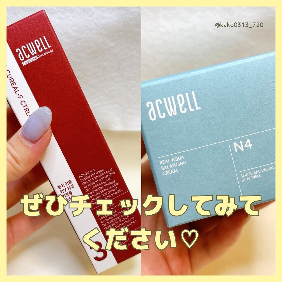 アキュリアルナインコントロールエックスクリーム/ACWELL/フェイスクリームを使ったクチコミ(9枚目)