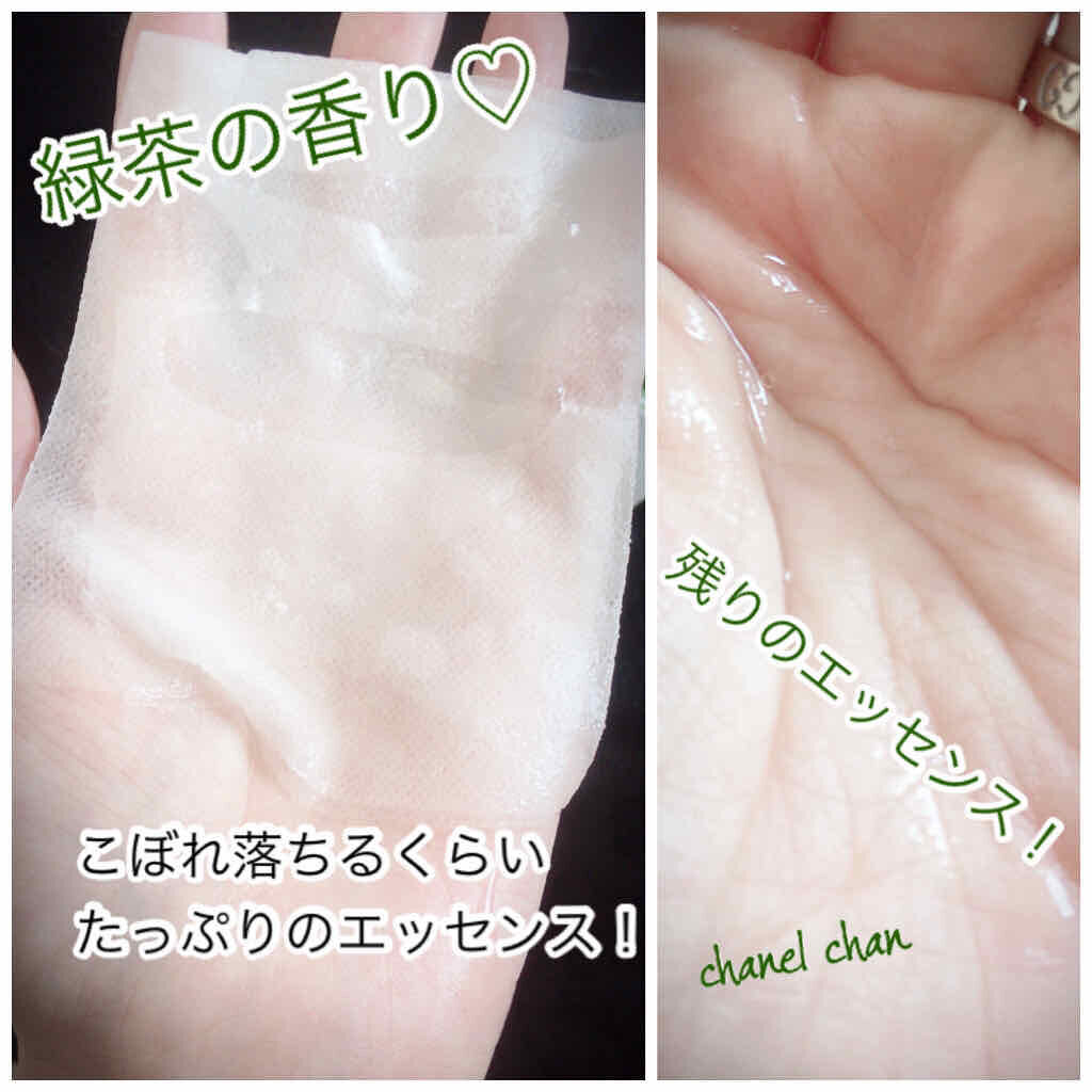 リアルネイチャー マスクシート/ネイチャーリパブリック/シートマスク・パックを使ったクチコミ（3枚目）