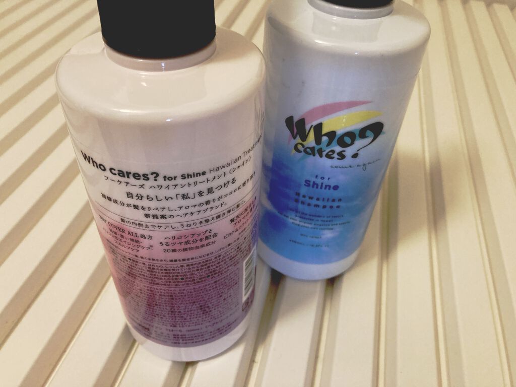 ハワイアンシャンプー＆トリートメント ＜シャイン＞/who cares?/市販シャンプーを使ったクチコミ（2枚目）