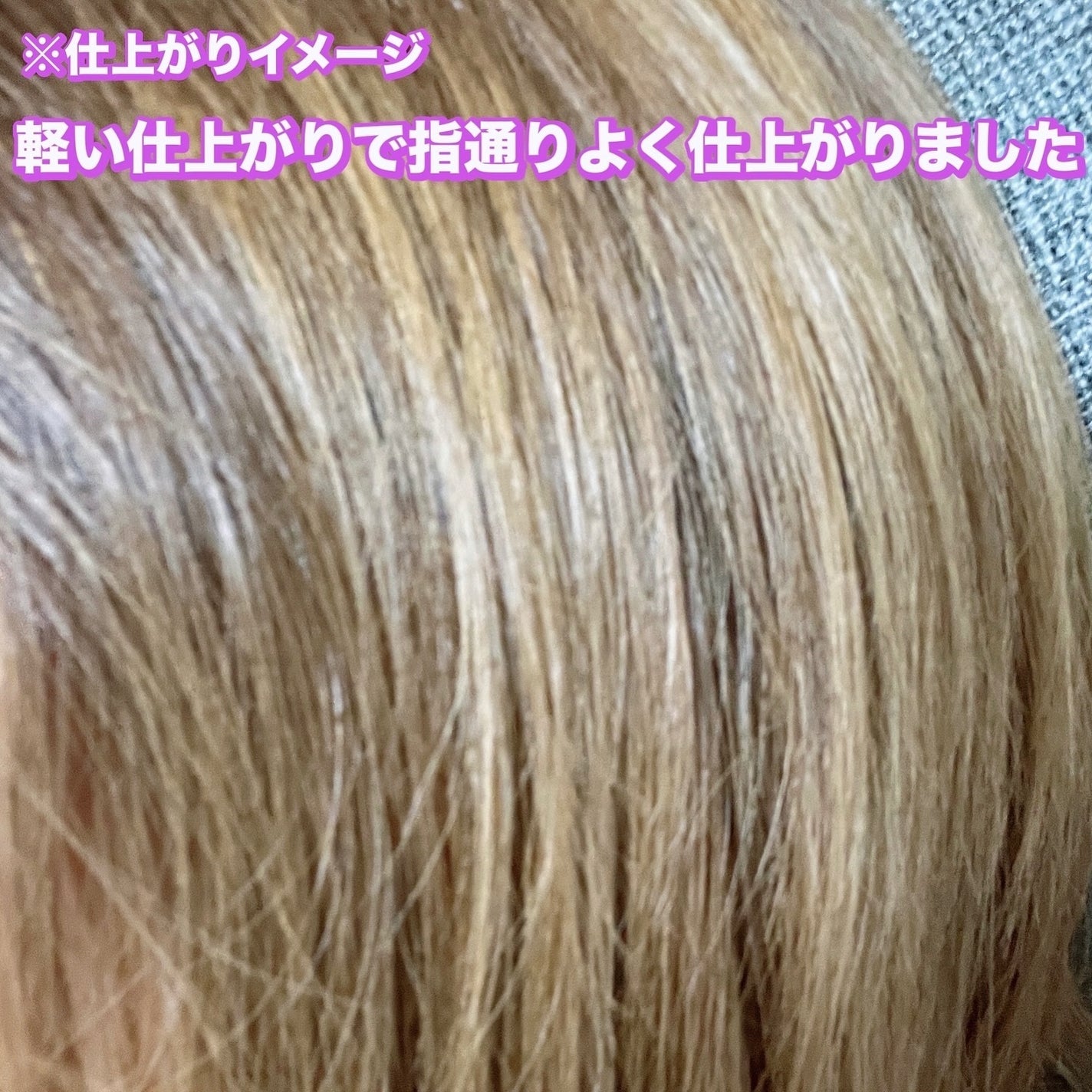 OR スパ・シャンプー/ヘアトリートメント シルキーナイトリペア/Off&Relax/市販シャンプーを使ったクチコミ(5枚目)