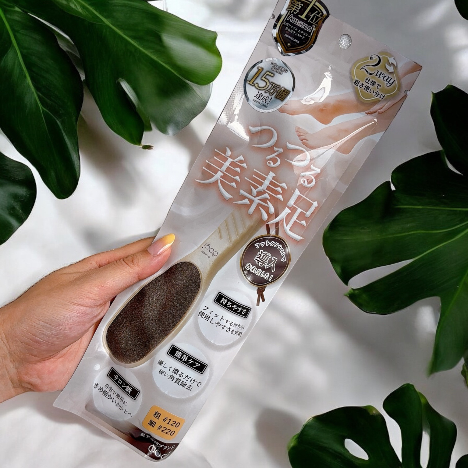 つるつる美素足 / aogi