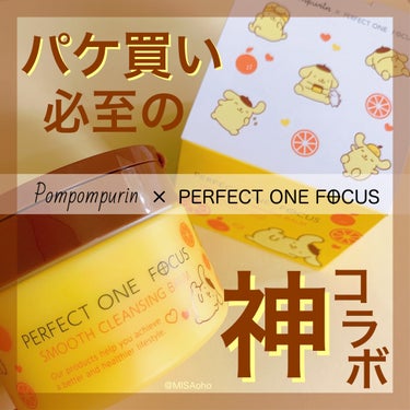 スムースクレンジングバーム/PERFECT ONE  FOCUS/クレンジングバームを使ったクチコミ（1枚目）