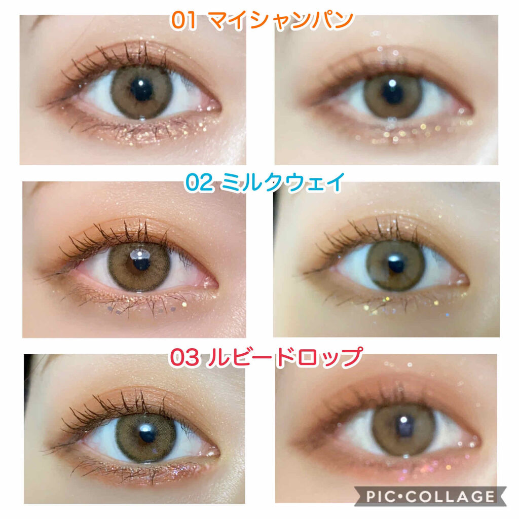 グリッターライナー/b idol/グリッターを使ったクチコミ（3枚目）