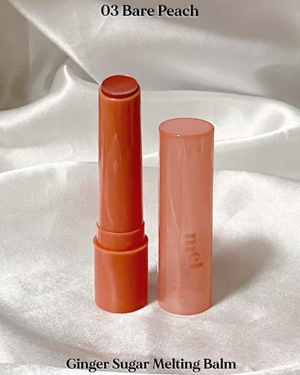 GSメルティングバーム/ETUDE/口紅を使ったクチコミ(2枚目)