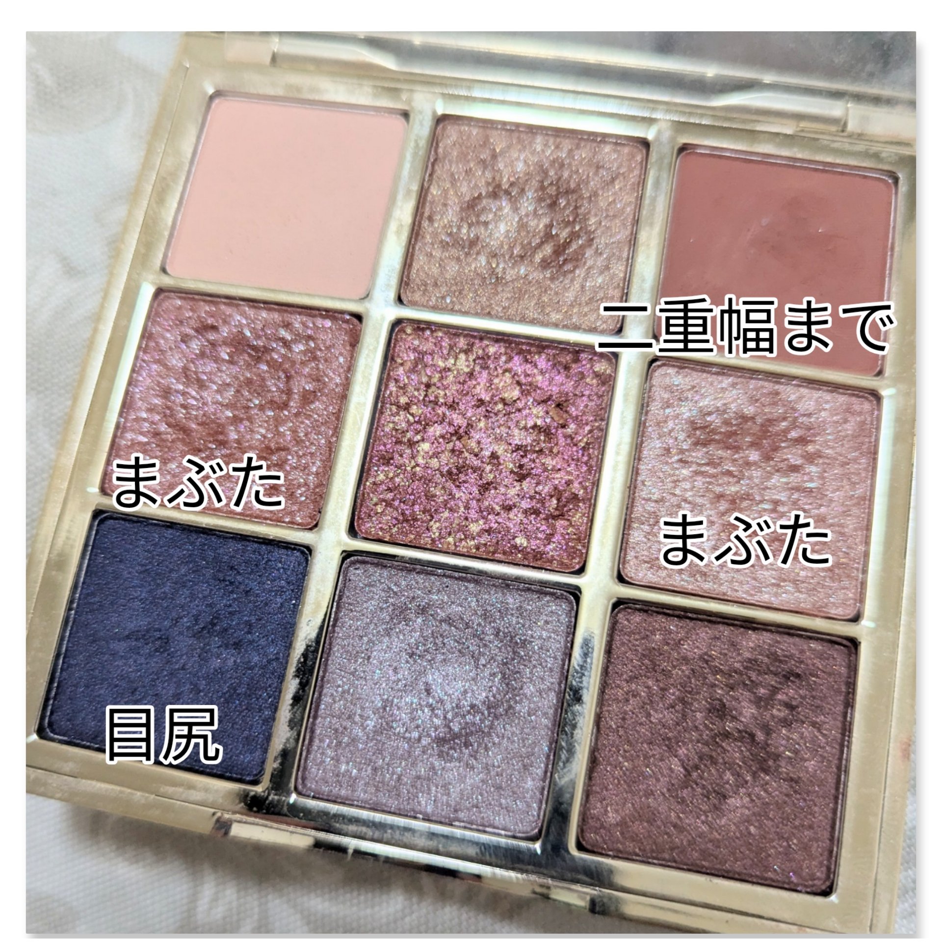 長相思シリーズ 9色アイシャドウパレット C08 モランディ/CATKIN/アイシャドウパレットを使ったクチコミ（3枚目）