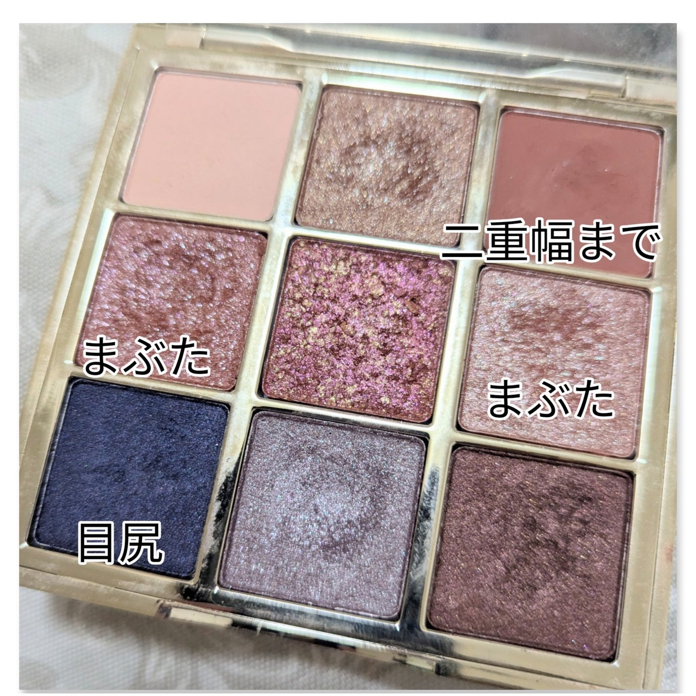 長相思シリーズ 9色アイシャドウパレット/CATKIN/アイシャドウパレットを使ったクチコミ(3枚目)