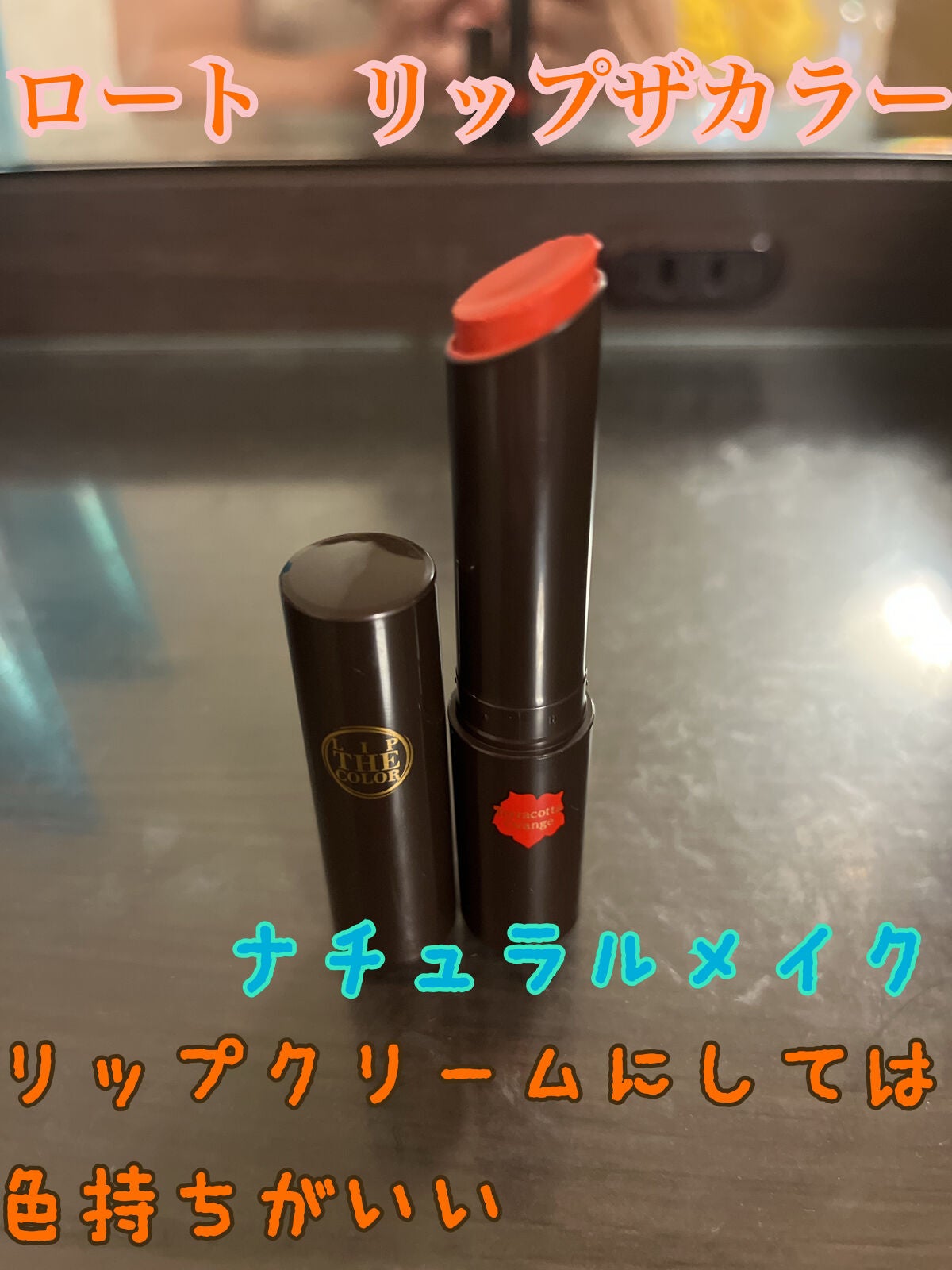 ラスティングマルチアイベース WP/キャンメイク/アイシャドウベースを使ったクチコミ(4枚目)