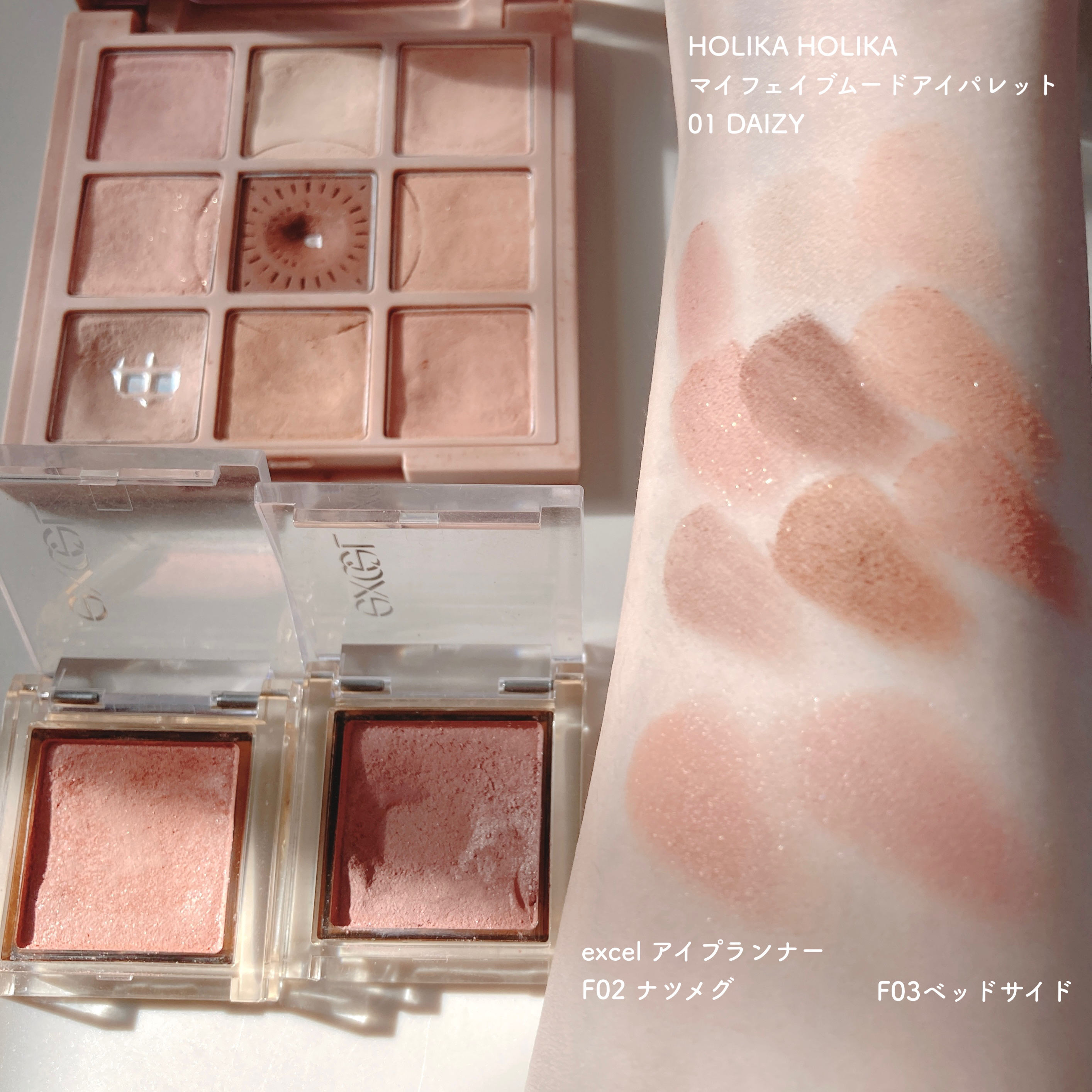 コスメ大量まとめ売り 100点以上　アイシャドウ パウダー リップ ベース　など ラスティングマルチアイベース WP｜キャンメイク他、7商品を使った