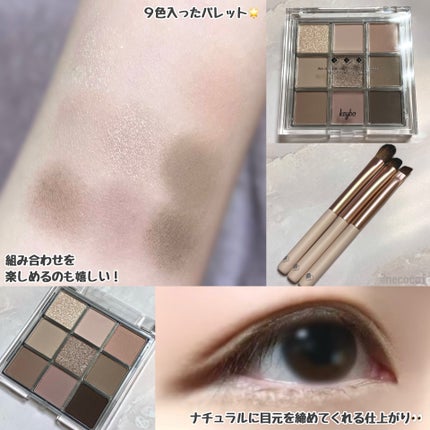 KEYBO FALL IN LOVE SHADOW PALETTE/keybo/アイシャドウパレットを使ったクチコミ(4枚目)