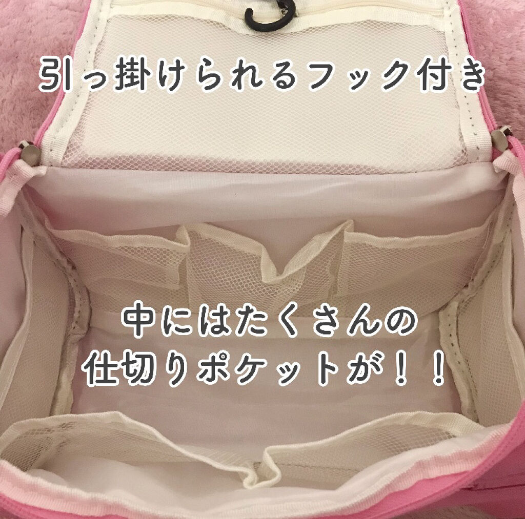 ポーチ/サンキューマート/化粧ポーチを使ったクチコミ（3枚目）