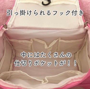 サンキューマート ポーチのクチコミ「【大容量コスメトラベルポーチ👜💗】



どうも～お麩です～！！



今回紹介するアイテムは.....」（3枚目）