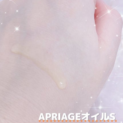 APRIAGEオイルS/AiB(エーアイビー)/ボディクリームを使ったクチコミ(3枚目)