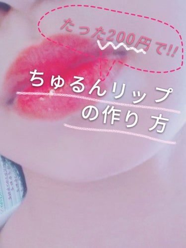 UR GLAM　CREAMY LIPSTICK EX/U R GLAM/口紅を使ったクチコミ（1枚目）