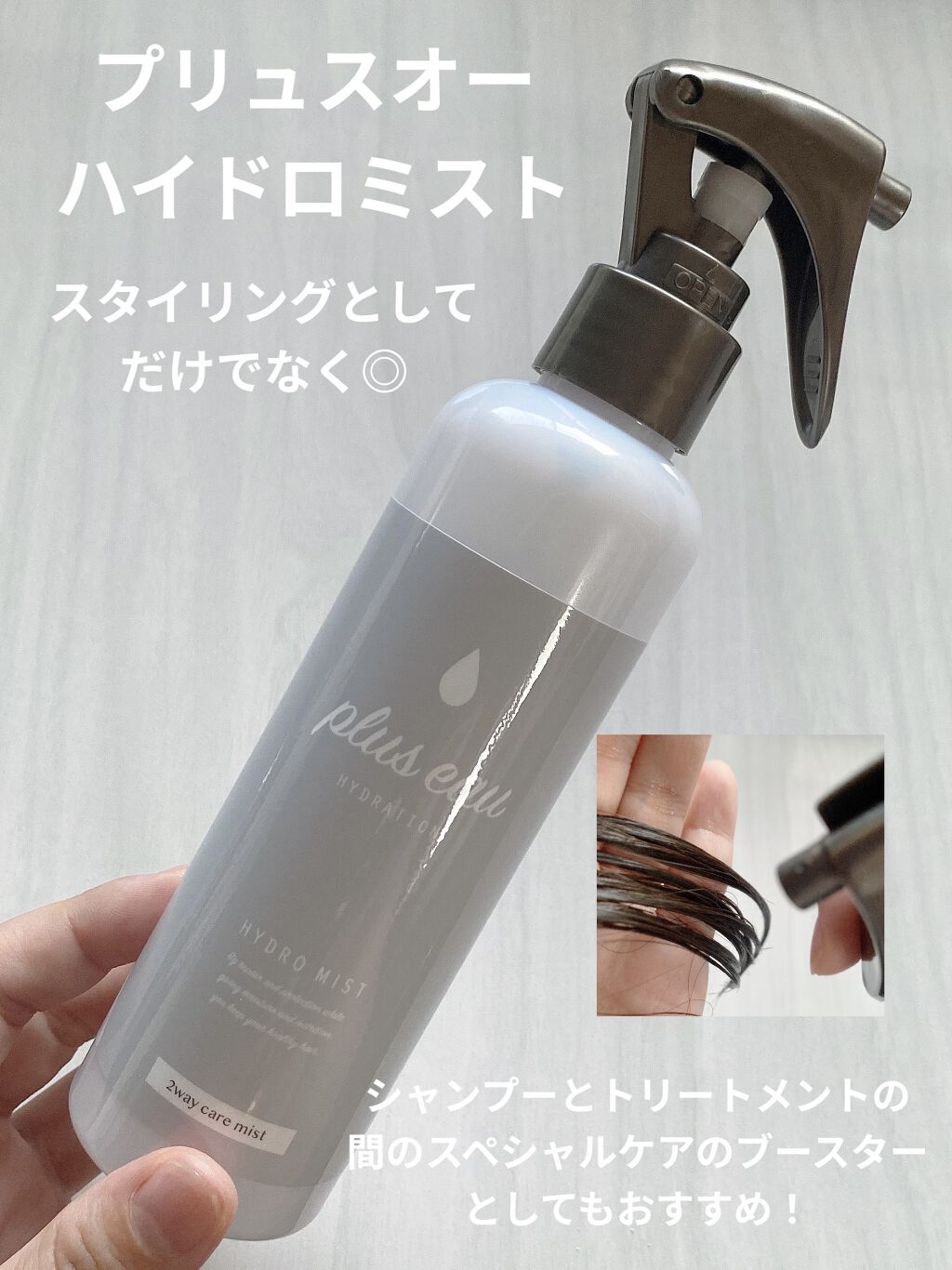 ルメント スパークリングオイル クレンジング&シャンプー/Le ment/市販シャンプーを使ったクチコミ（3枚目）