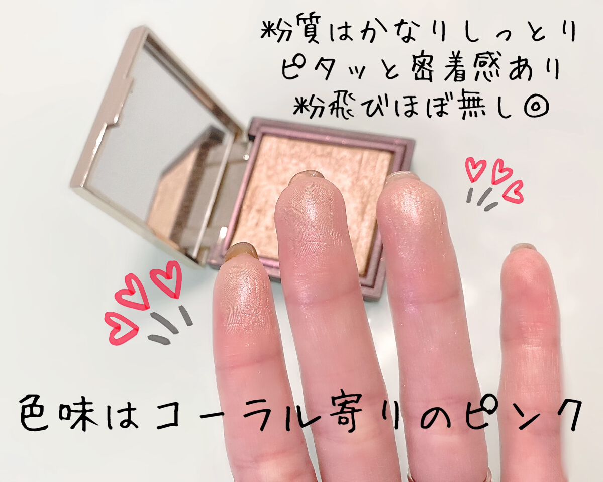 プリズム エアー ハイライター/CLIO/パウダーハイライトを使ったクチコミ(2枚目)