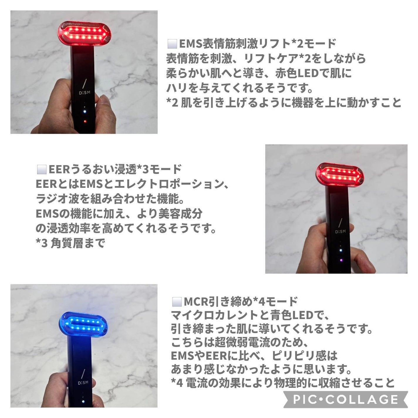 ディズム EMS EER メディスキンケアデバイス/DISM/美顔器・マッサージを使ったクチコミ(2枚目)